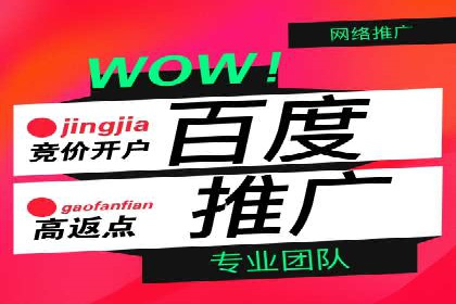 某企业选择SEM竞价代运营公司的前后对比分析