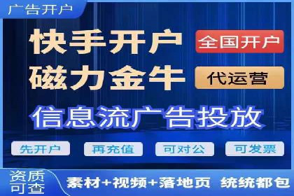 sem竞价开户实战：成功案例解析