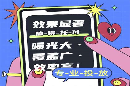 百度竞价案例：如何应对广告竞争压力